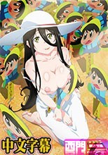 都市伝説シリーズ 其の参 八尺さん
