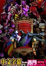 Overwatch-Annecy's elegy Collector's Editio