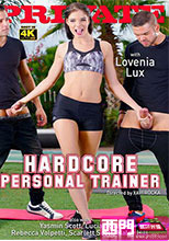 HARDCORE PERSONAL TRAINER