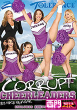 CORRUPT CHEERLEADERS