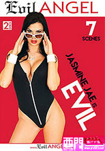 JASMINE JAE IS EVIL
