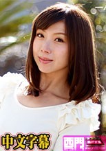 声を殺してヤるSEXはいつもより刺激的！.