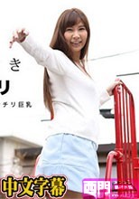 ときめき 〜抱き心地よさそうなムッチリ巨乳〜.
