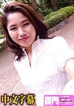 モデルコレクション 白川さや.