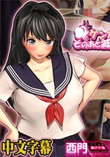 ケンカした妹となんだかんだでそのあと滅茶苦茶セックスした