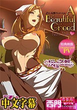 Zトン人外アニメーション A Beautiful Greed Nulu Nulu