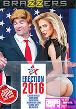 ERECTION 2016
