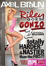 RILEN GOES GONZO 2