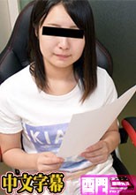 早口言葉が言えるまで逝かせ続けます！！～素人でも容赦しません！！～ – 戸田くれあ.