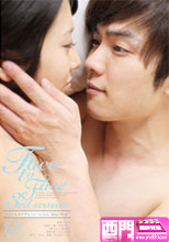 Face to Face 3rd season