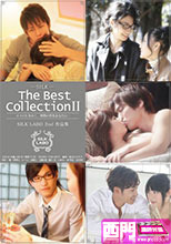 The Best Collection　2