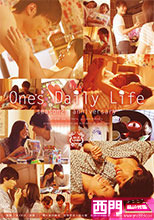 One’s Daily Life　season2. anniversary