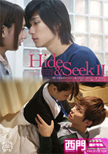 Hide&SeekⅡ