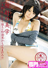 顔射の美学 12