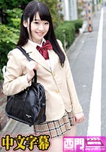 放課後のリフレクソロジー 姫川ゆうな.