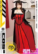 中出しごっくんコスプレイヤー 上原保奈美