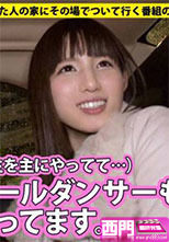 277DCV-049  なおさん21歳 初撮。