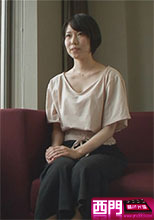 不倫人妻 41