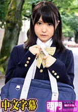 恥じらいの制服天使.