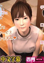 三ツ星カフェ