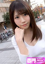 SIRO-2990  るなちゃん 20歳 初撮。