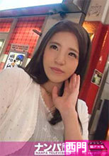 200GANA-1413 るりちゃん 21歳  初撮。