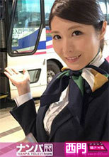 200GANA-1404  えみりちゃ  26歳 初撮。