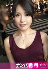200GANA-1451  ユイちゃん 27歳 初撮。