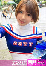 200GANA-1473  りかちゃん 22歳 初撮。