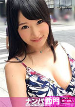 200GANA-1465 かすみちゃん 23歳 初撮。