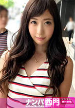 200GANA-1477 ななちゃん 20歳 初撮。