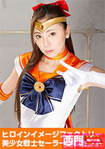ヒロインイメージファクトリー64 美少女戦士セーラークレセント