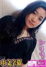 H0930 ori1473 エッチな0930 宮澄 亜矢子 26歳