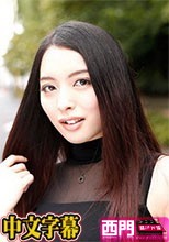 モデルコレクション 咲乃柑菜.