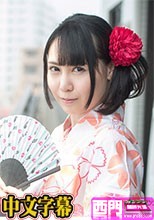 夏の想い出 Vol.11.