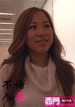 不倫人妻67