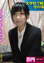 300MIUM-121 千鶴ちゃん 24歳