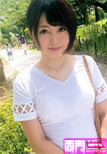 261ARA-210 ひかりちゃん 20歳
