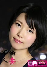 不倫人妻72