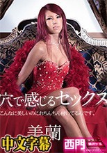 全穴で感じるセックス.