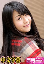 笑顔の可愛い美女が素人宅へ中出し訪問 春山彩香.