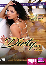 My Dinty Life