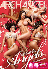 Kendra's Angels