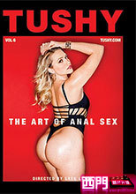 THE  ART OF ANAL SEX