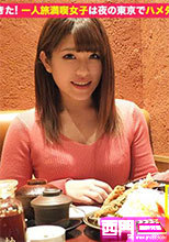 300MIUM-049  しずくちゃん20歳