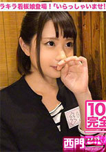 300MIUM-045  まりさん 20歳