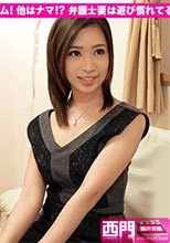 300MIUM-039 あまねさん33歳