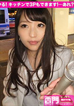 300MIUM-066 鈴代さん27歳
