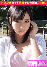 300MIUM-022  みうさん 21歳
