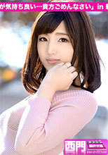 300MIUM-015  なつきさん31歳